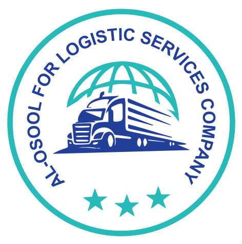 شركة الأصول للخدمات اللوجستية